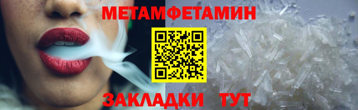 АМФЕТАМИН 98%  Вход с VPN  АМФЕТАМИН  Магадан  Amphetamine 
