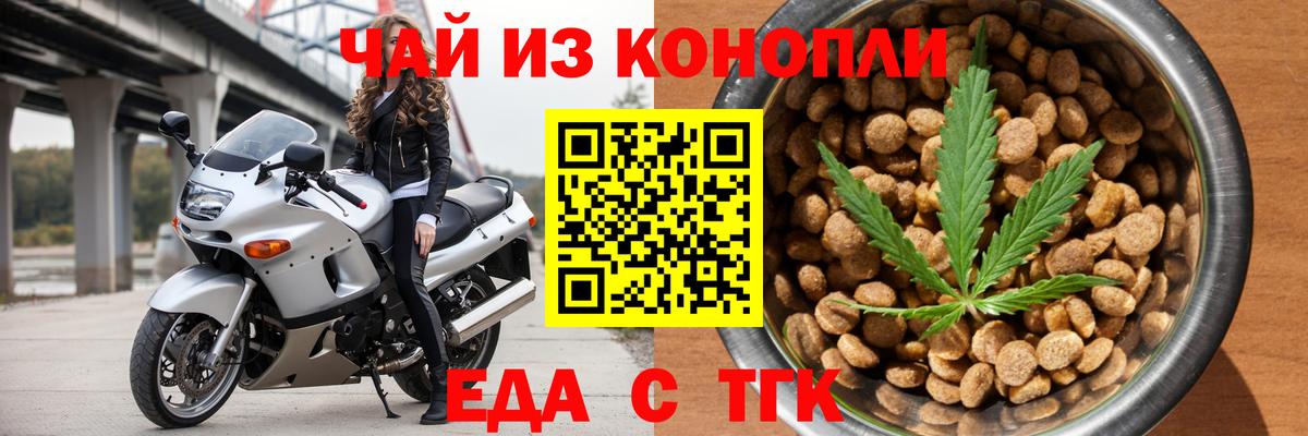 Магадан  Canna-Cookies конопля  Вход с VPN 