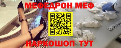 СК Шелехов