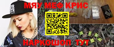 сатива Шахты