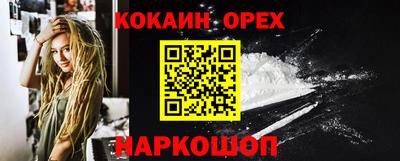ГАЛЛЮЦИНОГЕННЫЕ ГРИБЫ Чебоксары