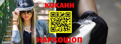 шишки Чебаркуль