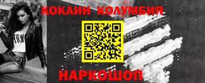 шишки Чебаркуль