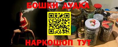 шишки Чебаркуль