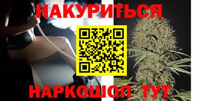 герыч Шебекино