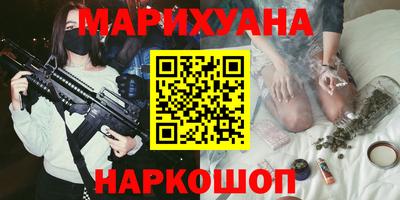 ГАЛЛЮЦИНОГЕННЫЕ ГРИБЫ Чебоксары
