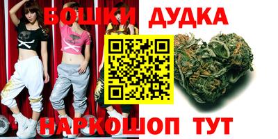 шишки Чебаркуль