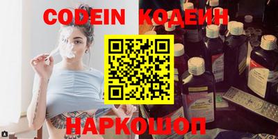 сатива Шахты