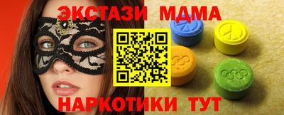 шишки Чебаркуль