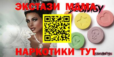 мефедрон мука Чапаевск