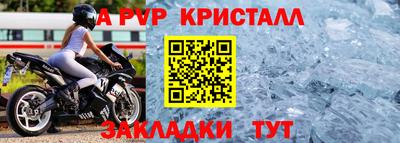 мефедрон мука Чапаевск