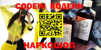 шишки Чебаркуль