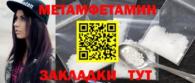 герыч Шебекино