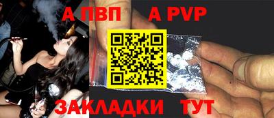 шишки Чебаркуль
