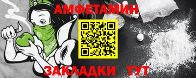 ГАЛЛЮЦИНОГЕННЫЕ ГРИБЫ Чебоксары