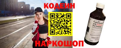 шишки Чебаркуль