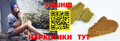 герыч Шебекино