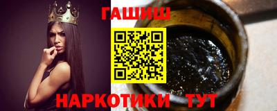 герыч Шебекино
