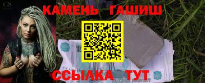 ГАЛЛЮЦИНОГЕННЫЕ ГРИБЫ Чебоксары