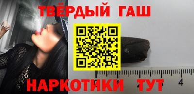 шишки Чебаркуль