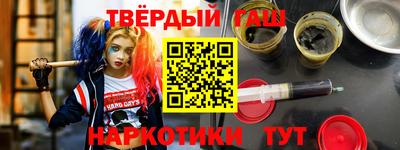 мефедрон мука Чапаевск