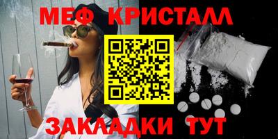 ГАЛЛЮЦИНОГЕННЫЕ ГРИБЫ Чебоксары