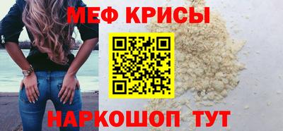 сатива Шахты