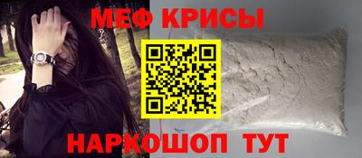 мефедрон мука Чапаевск