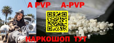 мефедрон мука Чапаевск