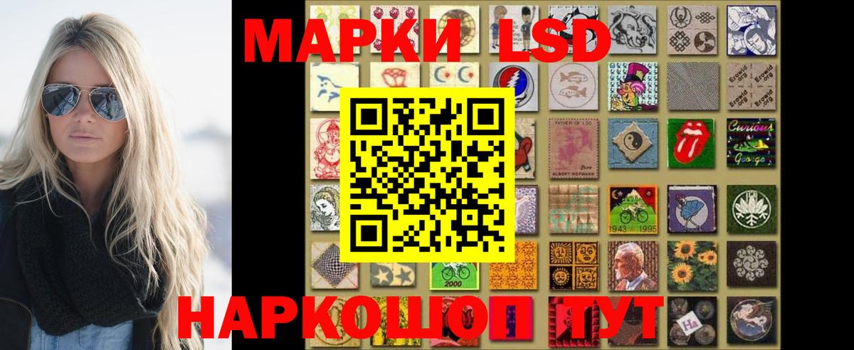 ЛСД экстази кислота  Вход с VPN  ЛСД экстази ecstasy  Магадан 