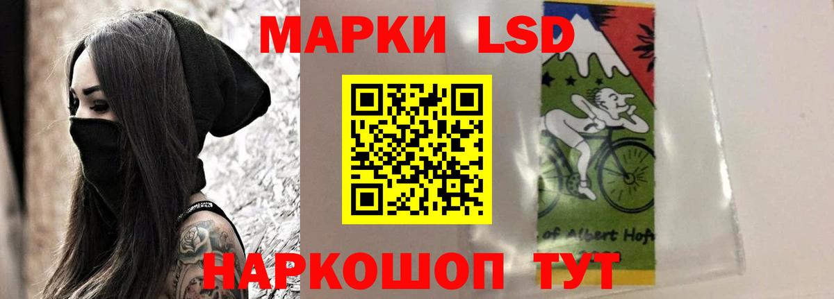 ЛСД экстази кислота Магадан