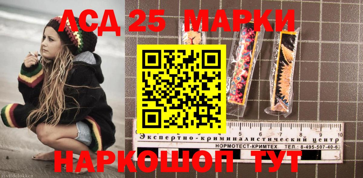 Магадан  Наркотические марки  Вход с VPN  Наркотические марки 1,8мг 