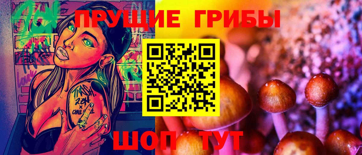 Cocaine  APVP СОЛЬ   Меф   ЭКСТАЗИ  Магадан  НБОМе  ГАШИШ  МЕТАМФЕТАМИН  Вход с VPN  Бошки Шишки 
