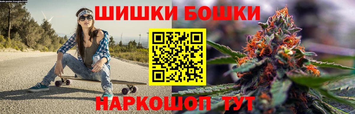 Конопля OG Kush Магадан