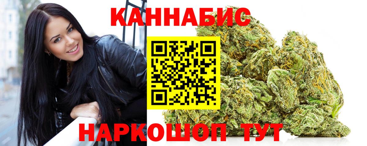 Марихуана конопля  Бошки марихуана тримм  Бошки марихуана планчик  Вход с VPN  Магадан 
